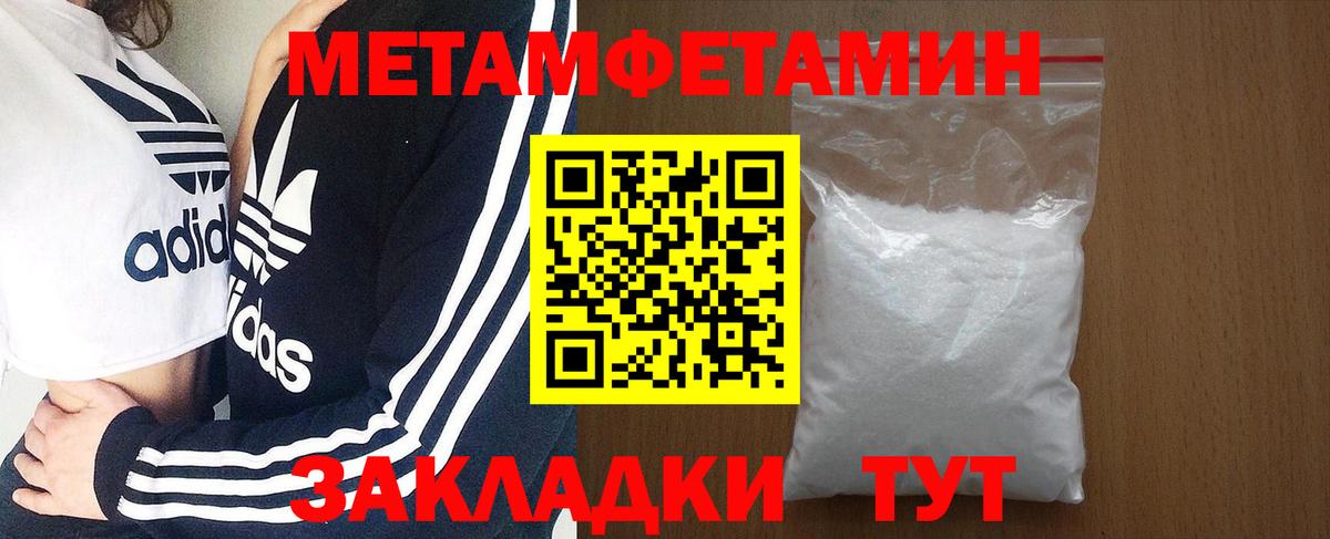 Карпинск  Amphetamine  Вход с VPN  АМФ Premium 