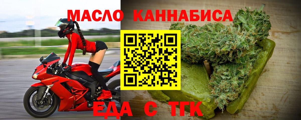 Карпинск  Печенье с ТГК марихуана  Вход с VPN 