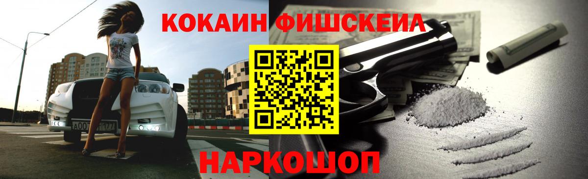 Cocaine Эквадор Карпинск