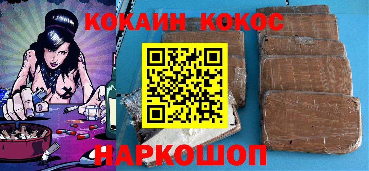 COCAIN Columbia  Вход с VPN  Карпинск 