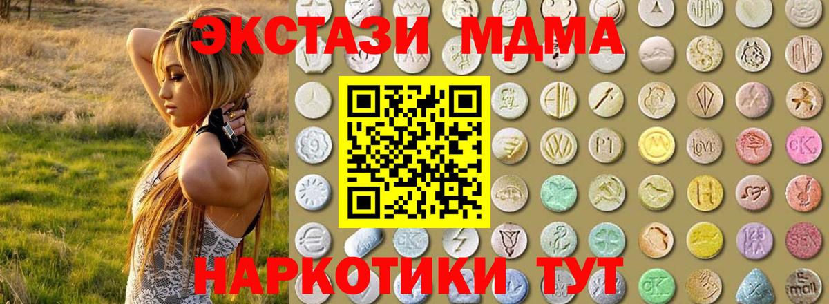 ЭКСТАЗИ  Вход с VPN  Ecstasy XTC  Карпинск  ЭКСТАЗИ louis Vuitton 