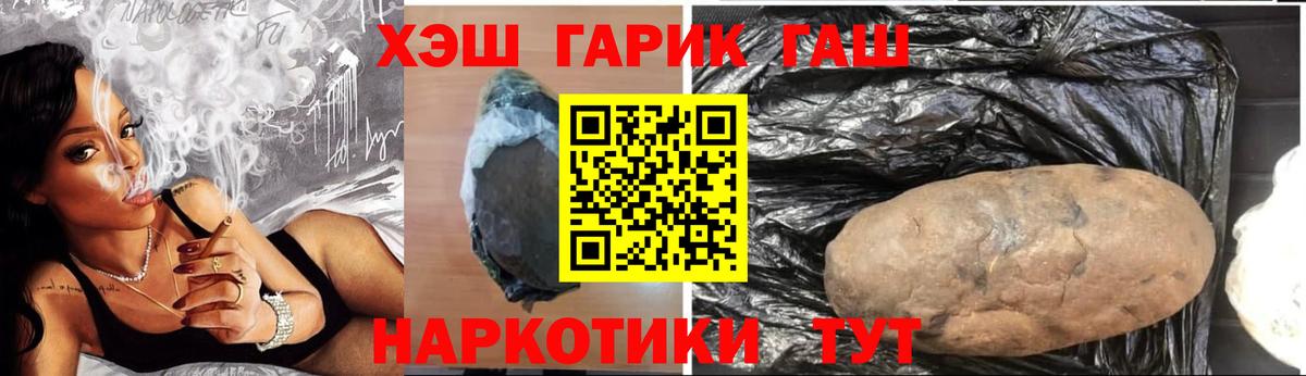 даркнет сайт  Вход с VPN  Карпинск  ГАШ индика сатива  ГАШИШ 