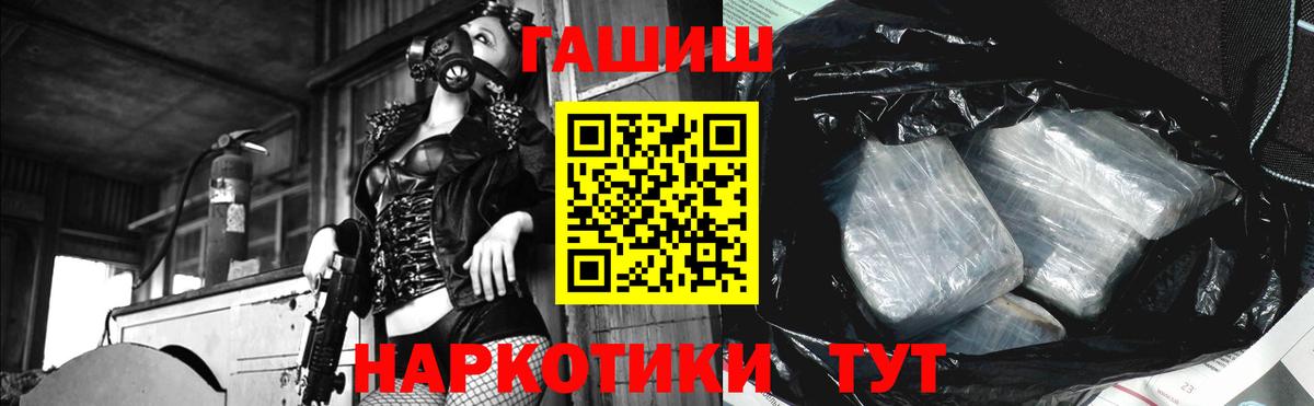 ГАШ Изолятор Карпинск