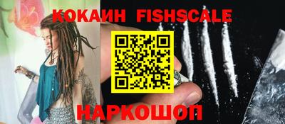 амфетамин Бийск