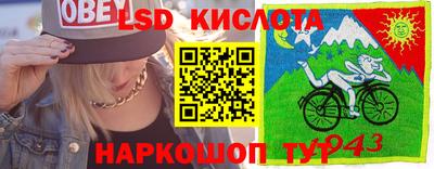 амфетамин Бийск
