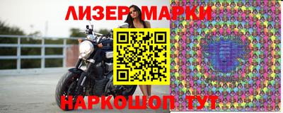 амфетамин Бийск