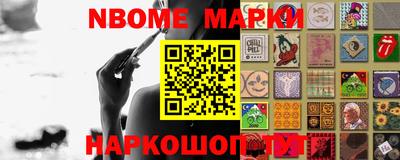 прущая мука Беслан