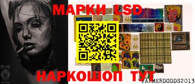 амфетамин Бийск