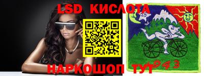 прущая мука Беслан