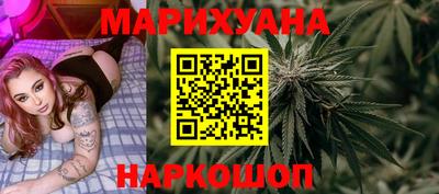 амфетамин Бийск