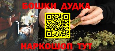 амфетамин Бийск