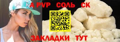прущая мука Беслан