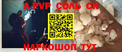 Альфа ПВП Берёзовский