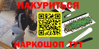 амфетамин Бийск