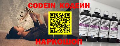 амфетамин Бийск