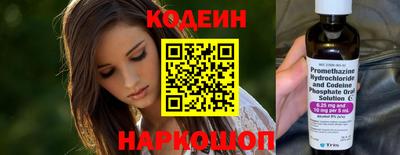 амфетамин Бийск