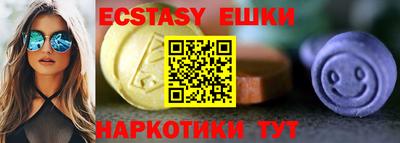 амфетамин Бийск