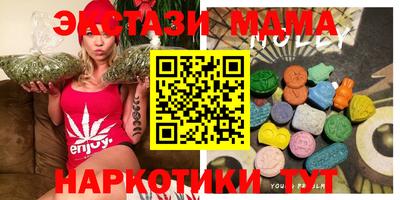 амфетамин Бийск