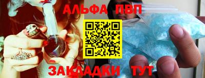 Альфа ПВП Берёзовский