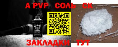 меф Гагарин