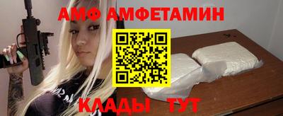 прущая мука Беслан