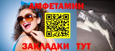 прущая мука Беслан