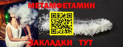 Альфа ПВП Берёзовский