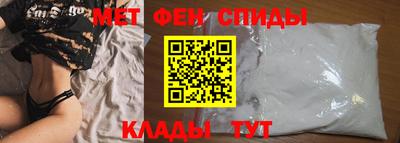 амфетамин Бийск