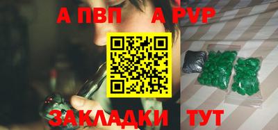 прущая мука Беслан