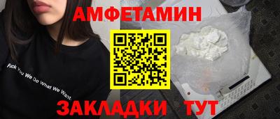 Альфа ПВП Берёзовский