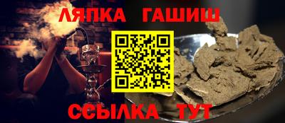 Альфа ПВП Берёзовский
