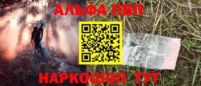 Альфа ПВП Берёзовский