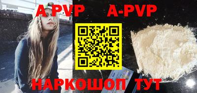 амфетамин Бийск