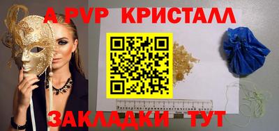 амфетамин Бийск