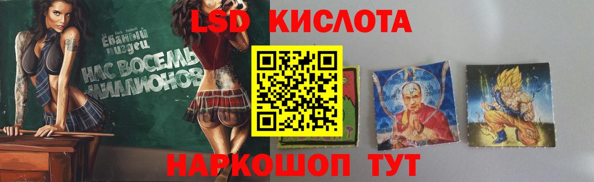 Лсд 25 экстази кислота Карпинск