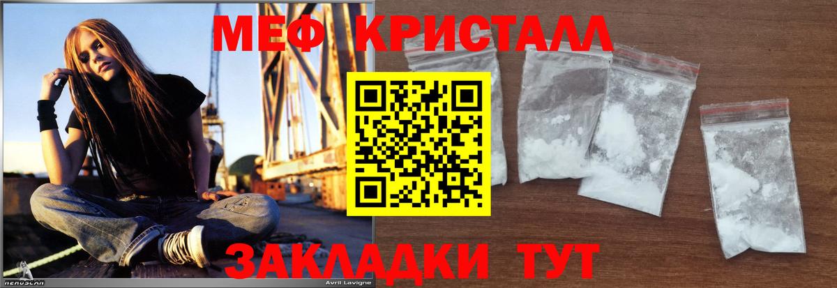 Меф мука Карпинск