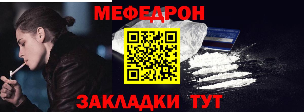 МЕФ  МЕФ кристаллы  Вход с VPN  Карпинск  Мефедрон VHQ 