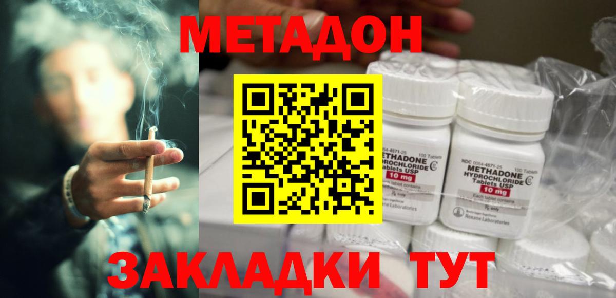 Карпинск  ОМГ ОМГ ТОР  Вход с VPN  Метадон VHQ 