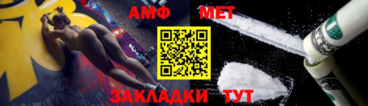 Карпинск  Метамфетамин пудра  Вход с VPN 