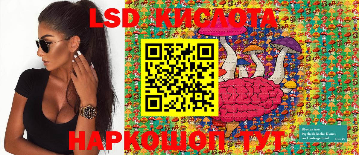 Марки NBOMe 1,5мг  Марки NBOMe 1,5мг  Карпинск  Марки 25I-NBOMe  Вход с VPN 