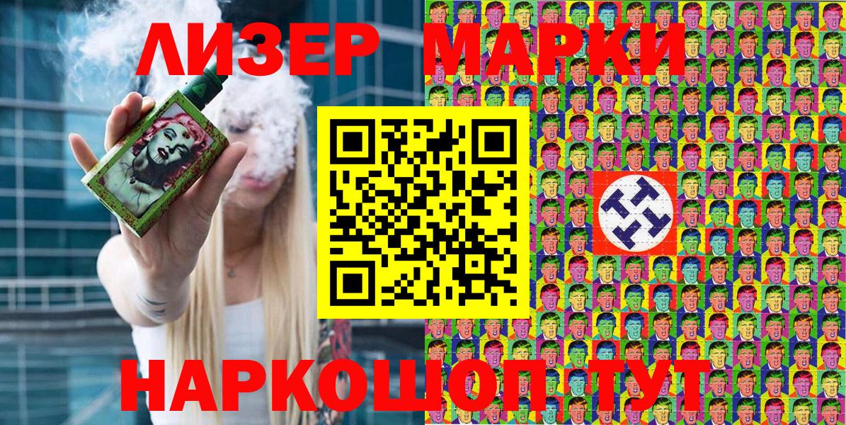 Каннабис  Метадон  МЕФ кристаллы  Вход с VPN  Карпинск  Лсд 25  APVP СК   Кокаин 