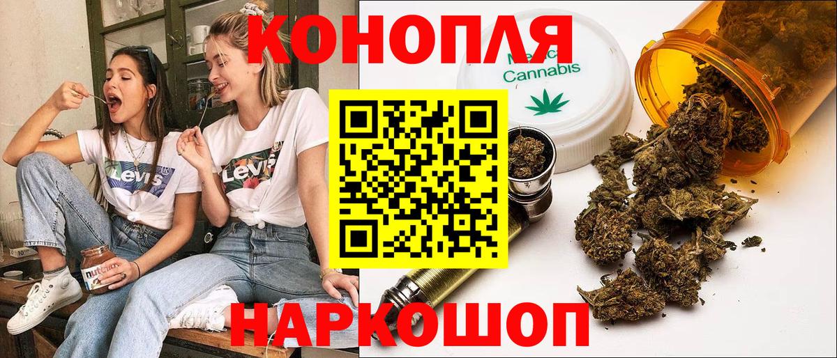 Бошки Шишки ГИДРОПОН  МАРИХУАНА Ganja  Вход с VPN  Карпинск 